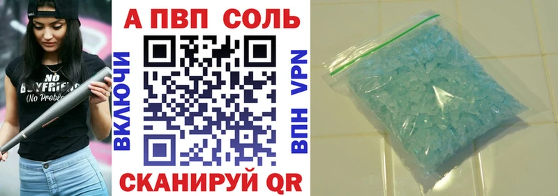 наркотики  Семилуки  APVP СК КРИС 