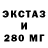 ЭКСТАЗИ TESLA Chaz Zeromus