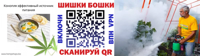 Cannafood конопля  Семилуки 
