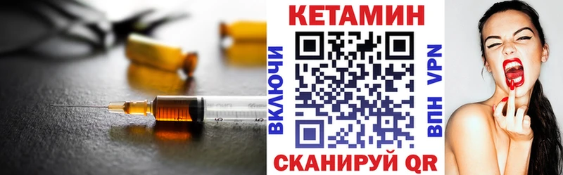 Кетамин ketamine  маркетплейс Telegram  Семилуки 