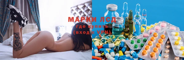 экстази Бронницы