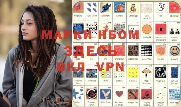 экстази Бронницы