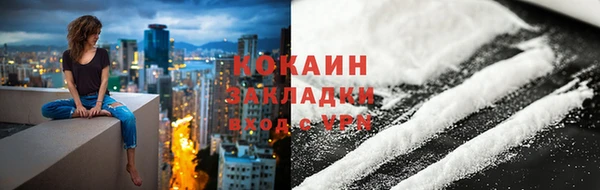 экстази Бронницы