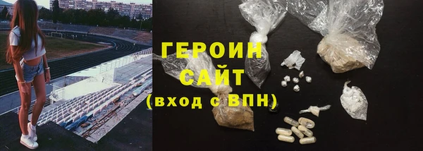 соль ск Бугульма
