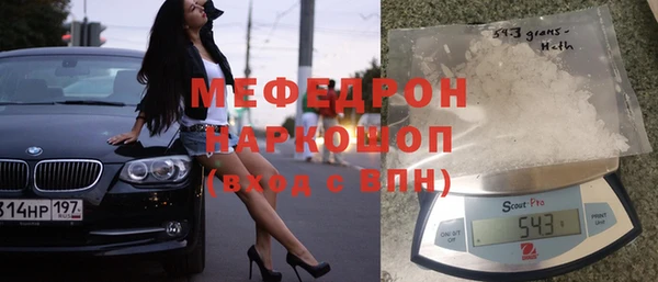соль ск Бугульма