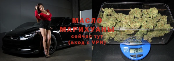 экстази Бронницы