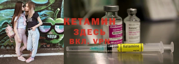 экстази Бронницы