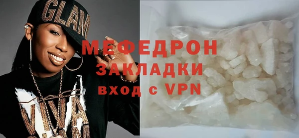 гашик Бородино