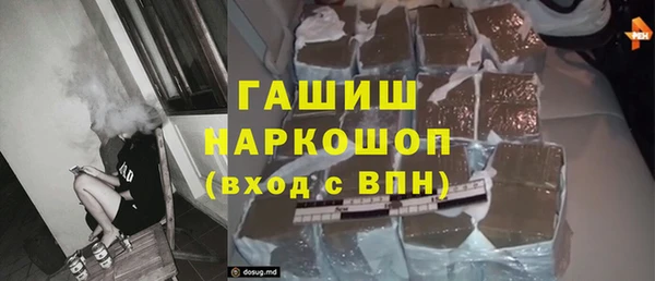 соль ск Бугульма