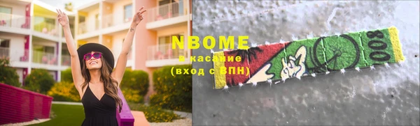 соль ск Бугульма
