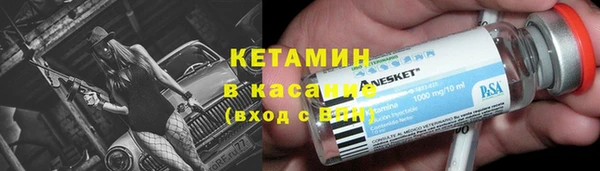 экстази Бронницы