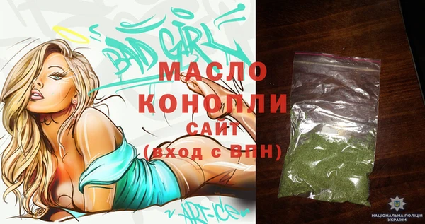 экстази Бронницы