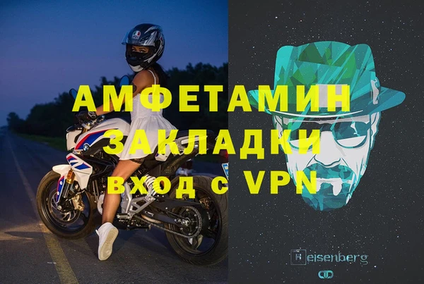 гашик Бородино