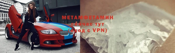 гашик Бородино