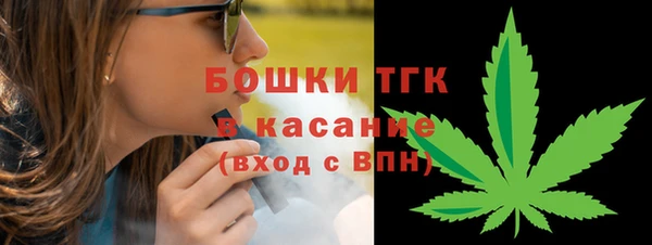 экстази Бронницы