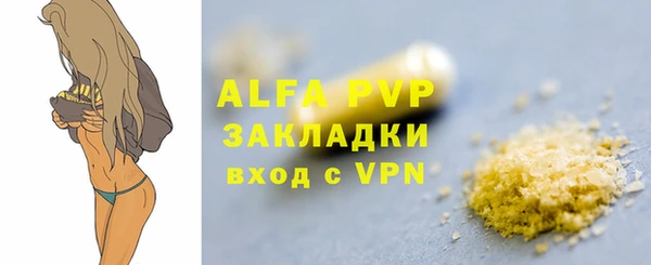 соль ск Бугульма