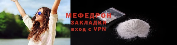 гашик Бородино