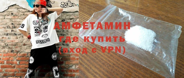 соль ск Бугульма