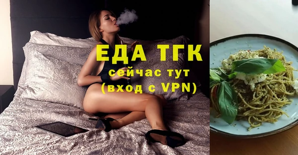соль ск Бугульма
