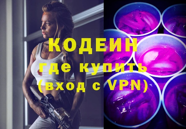 экстази Бронницы