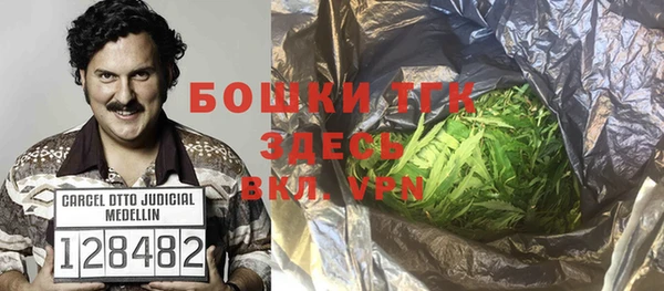 соль ск Бугульма