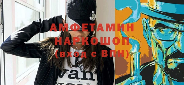 экстази Бронницы