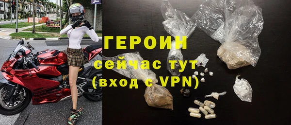 соль ск Бугульма