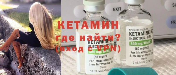 экстази Бронницы