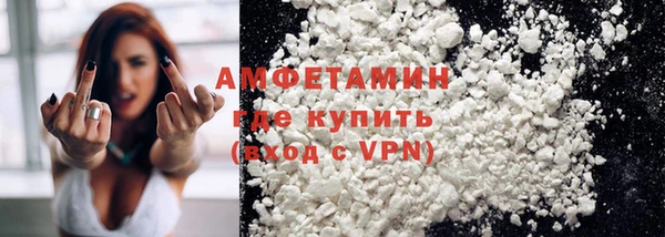 экстази Бронницы
