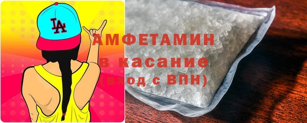 гашик Бородино