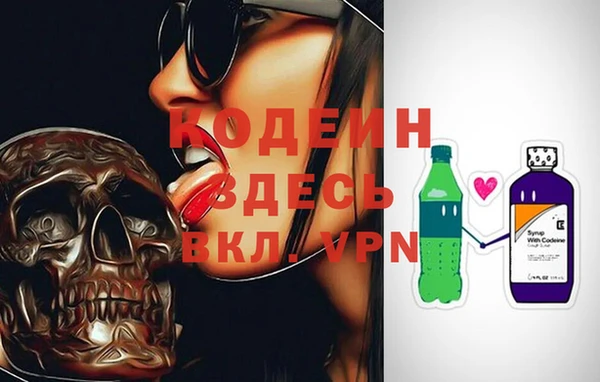 соль ск Бугульма