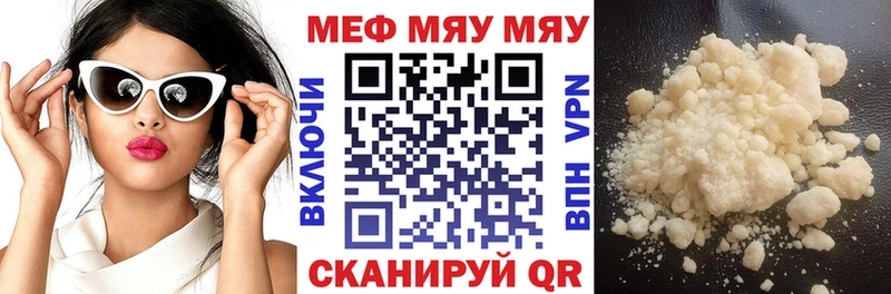 Мефедрон VHQ hydra вход Семилуки