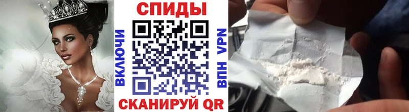 МЕТАМФЕТАМИН Methamphetamine Семилуки