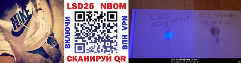 блэк спрут зеркало Семилуки Марки 25I-NBOMe 1,8мг