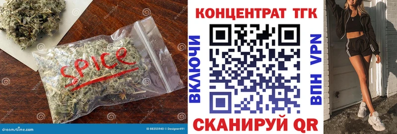 как найти закладки  Семилуки  Дистиллят ТГК вейп 